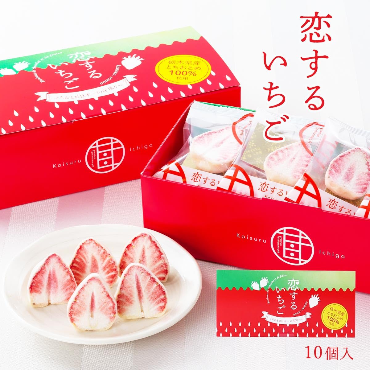 Amazon.co.jp: 静風 恋するいちご 赤箱 10個 赤箱入り × 2 : 食品