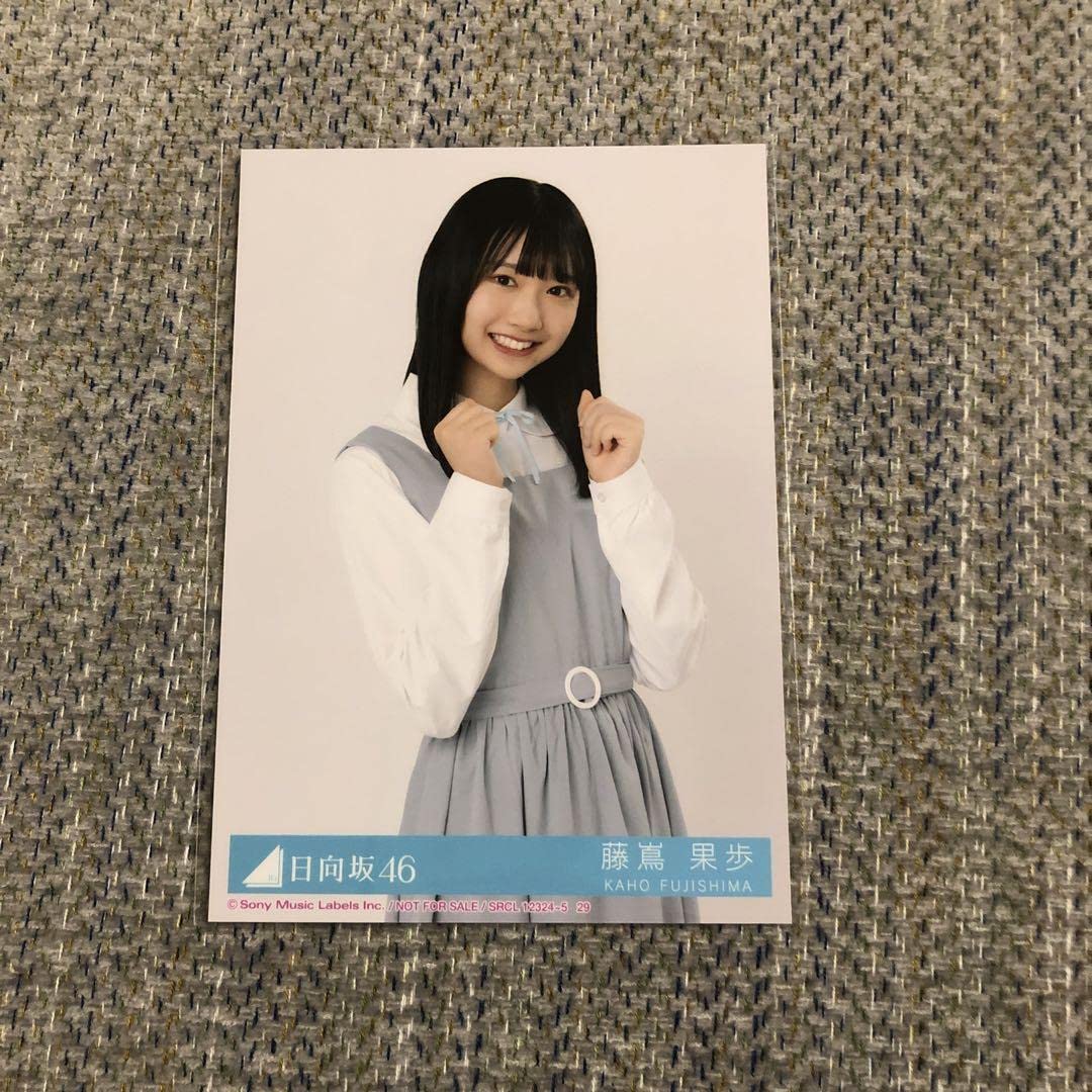 Amazon.co.jp: 日向坂46 藤嶌果歩 月と星が踊るMidnight 生写真 チュウ
