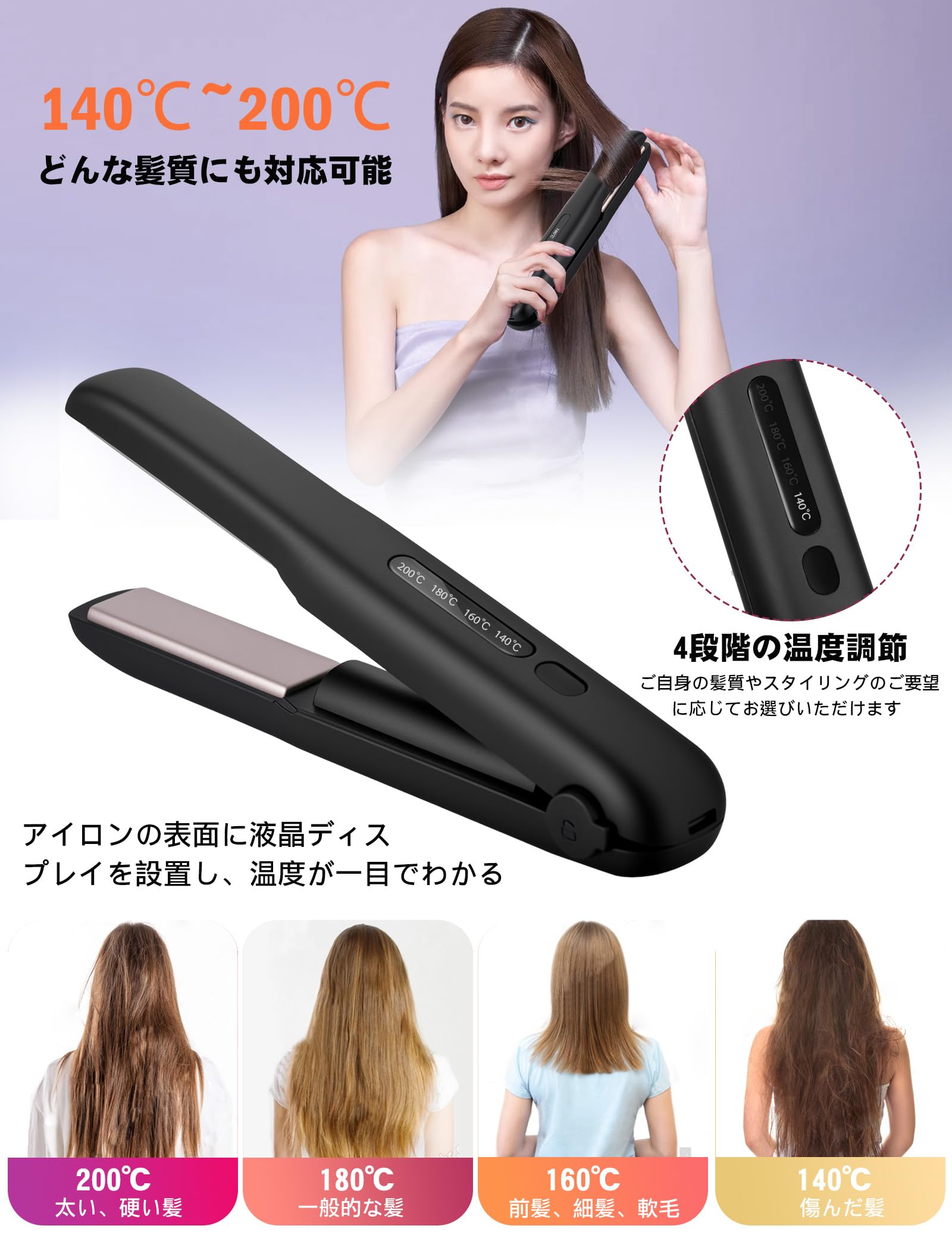 Amazon | コードレス ヘアアイロン 2WAY 18mmプレート カール