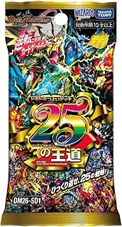 4月発売 予約 1パック 3パック DM26-SD1 デュエル・マスターズTCG ドキドキつよいデッキ 25の王道