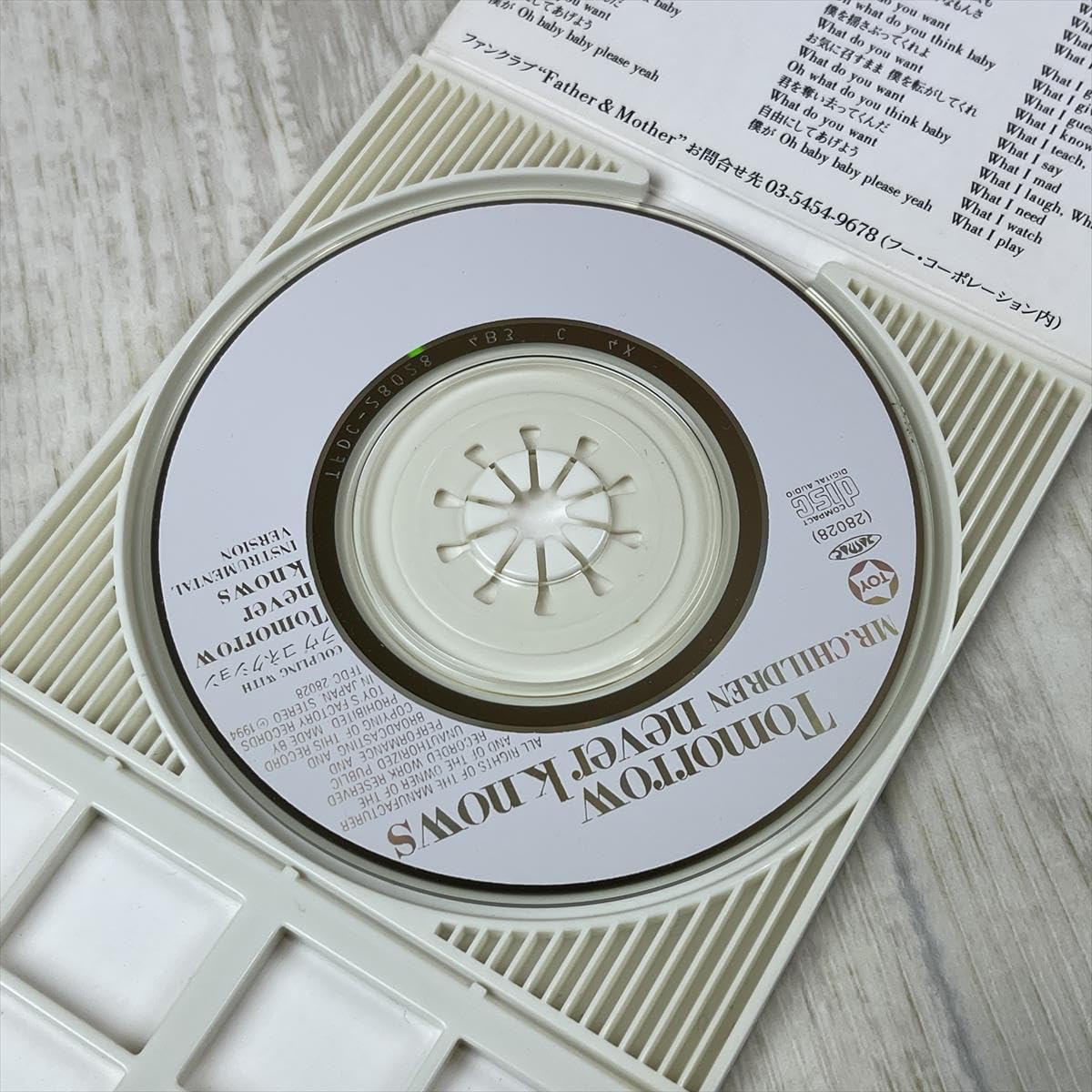 Amazon.co.jp: 【8cm CD シングル】 ミスターチルドレン TOMORROW