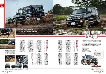【ワールドライブラリー】【9冊】セット　まとめ売り Amazon | スパイクライブラリー#009WTCワールドツーリングカー
