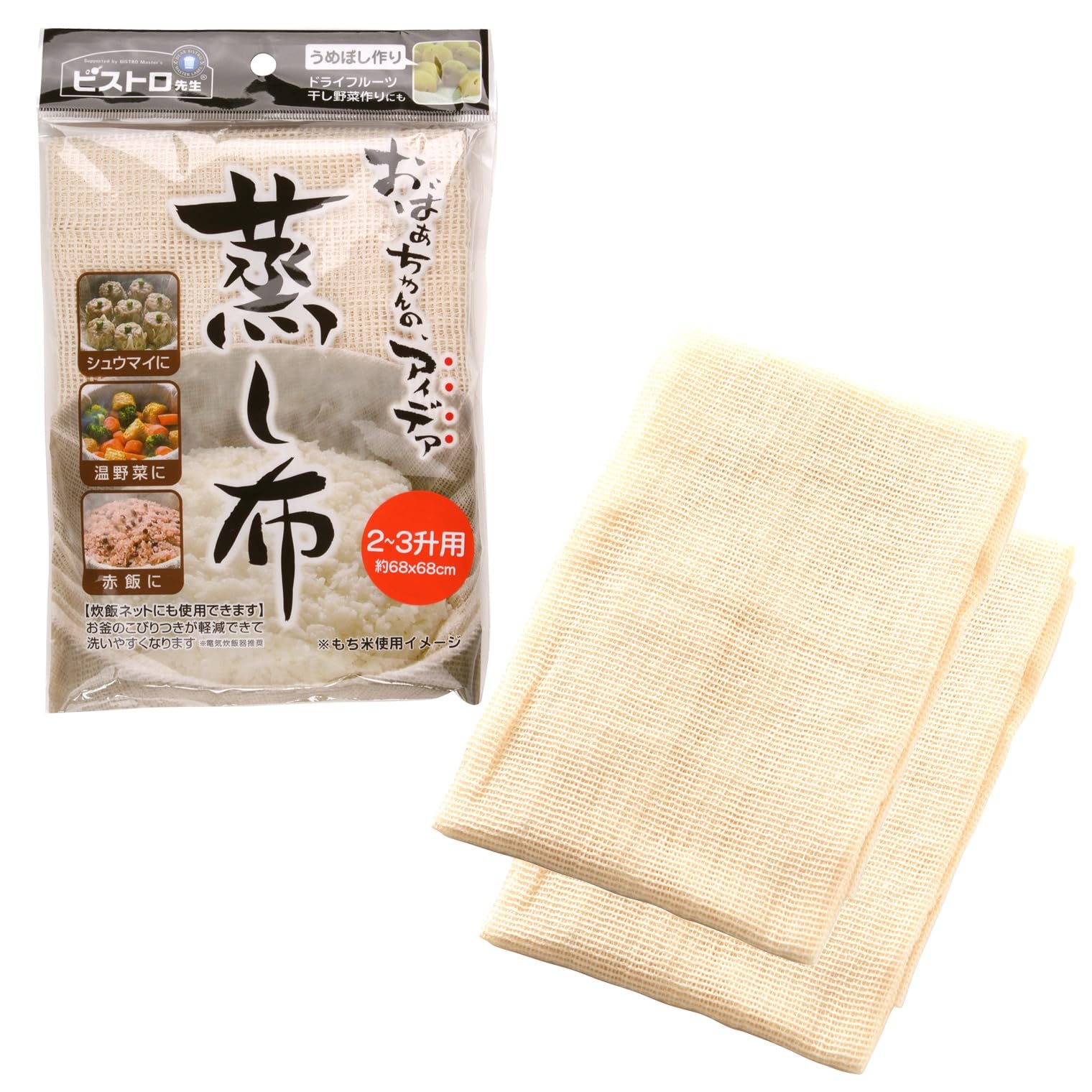 Amazon｜サンベルム(Sanbelm) 調理用品 ビストロ先生 蒸し布 2～3升用