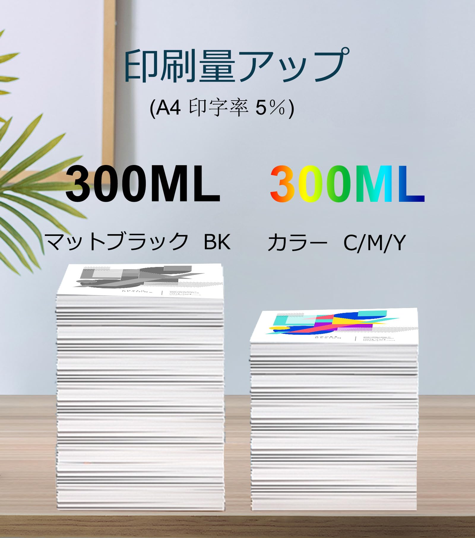 Amazon.co.jp: OGOUGUAN HP728 HP 728 大容量 300ML 互換インク