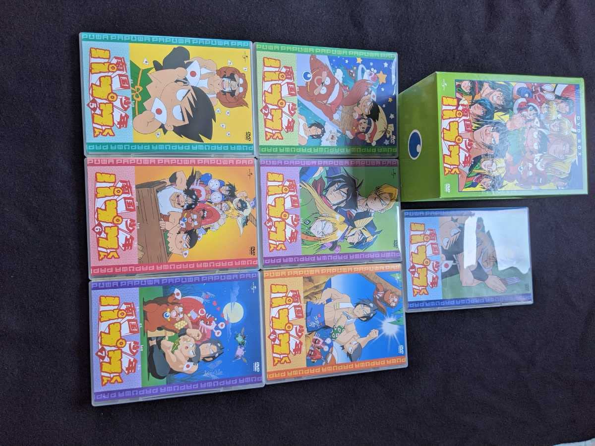 Amazon.co.jp: 南国少年パプワくん DVD-BOX TVアニメ OVA 柴田亜美 