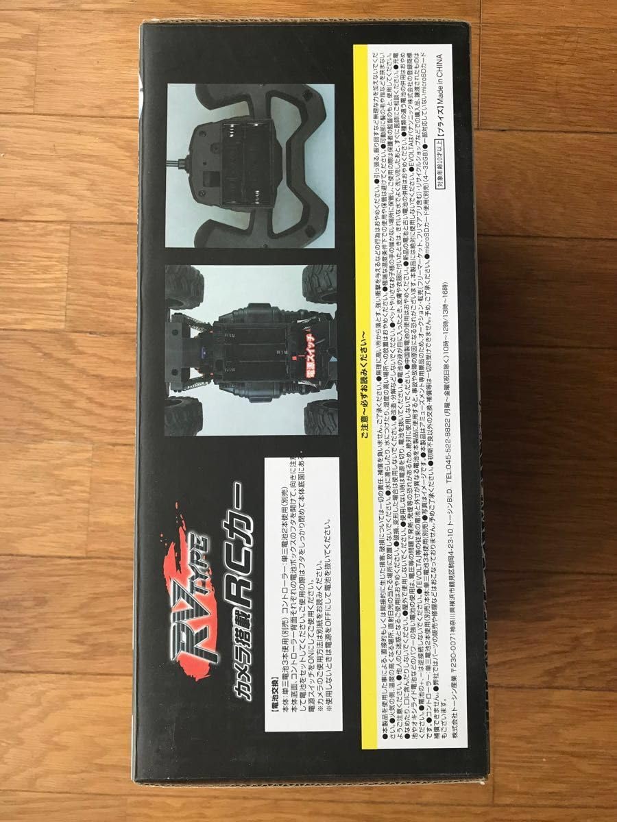 カメラ搭載 RCカー RV TYPE カメラ搭載RCカー RVタイプ 2.4GHz - メルカリ