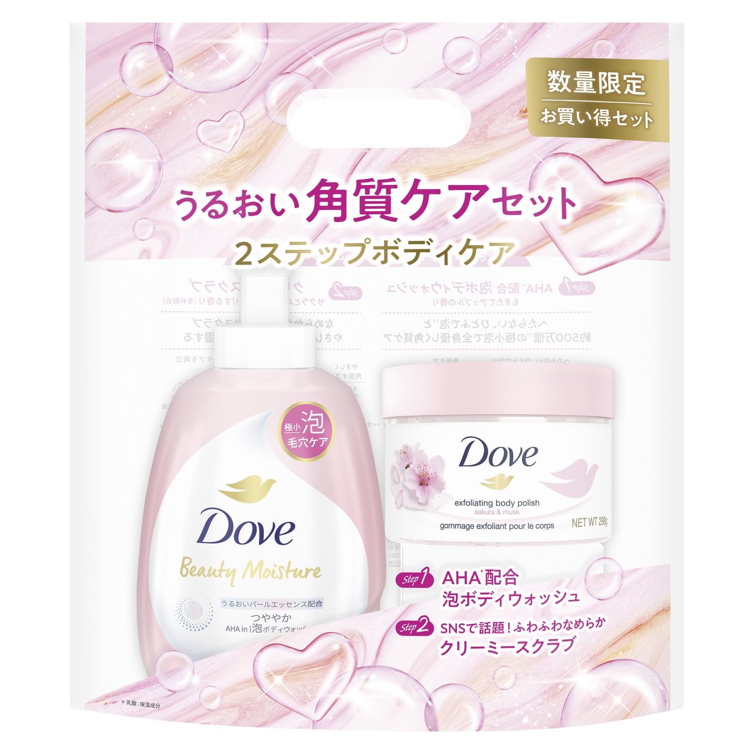 Amazon.co.jp: Dove(ダヴ) つややか もぎたてアップル 泡ボディー 