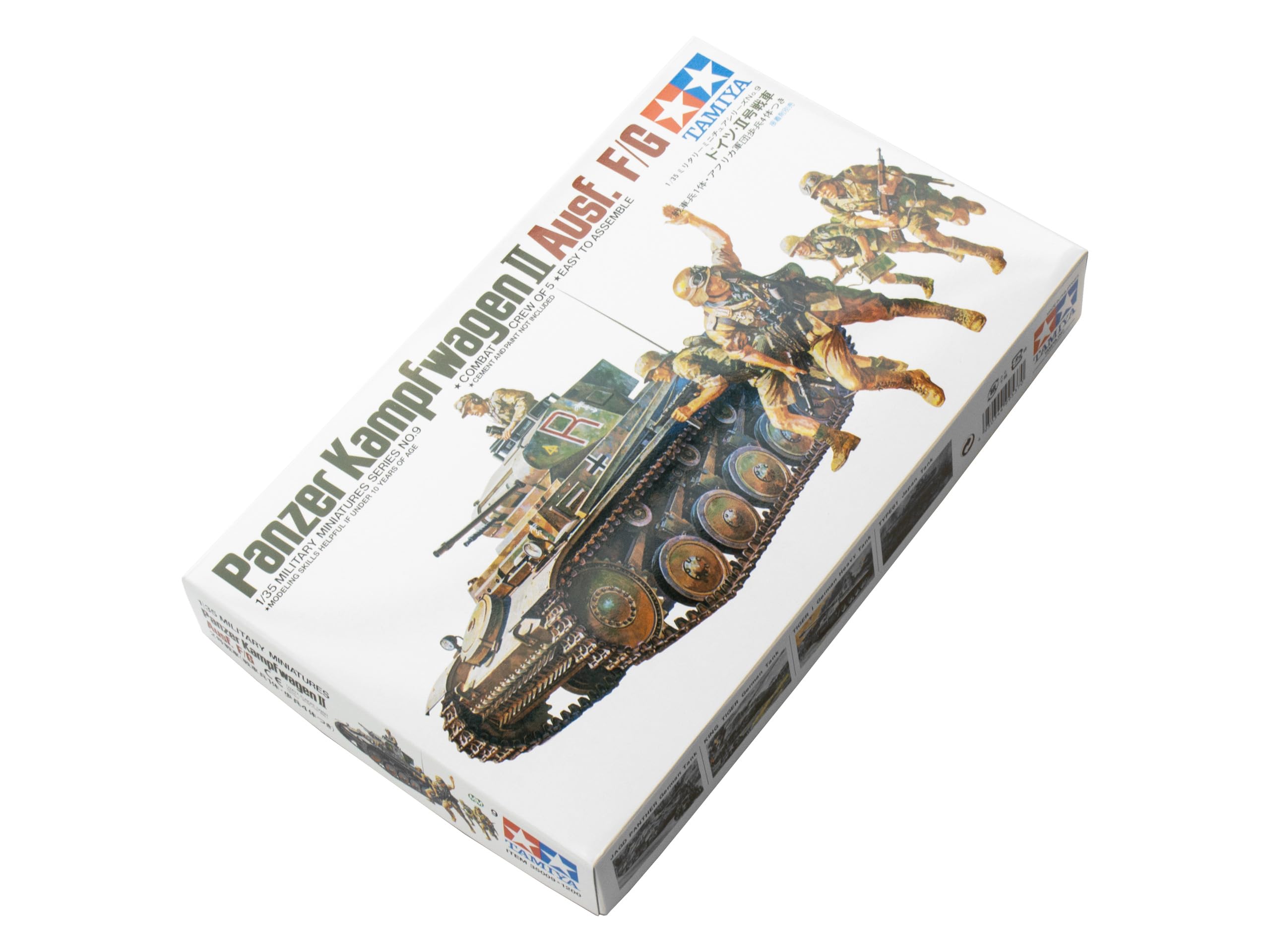 Amazon | タミヤ 1/35 ミリタリーミニチュアシリーズ 2号戦車