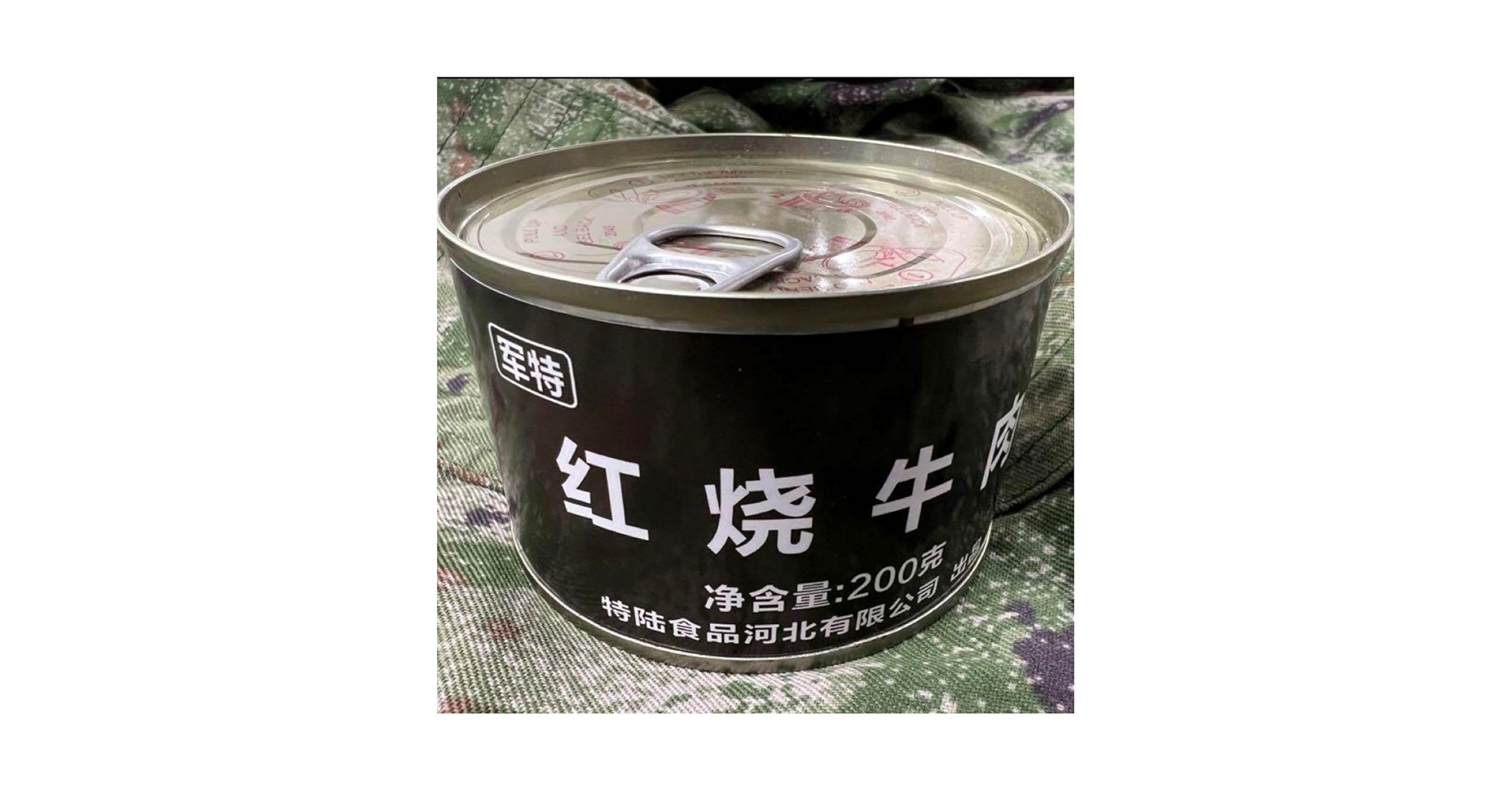 【オーストラリア軍】戦闘糧食※新品・未開 ・賞味期限 ２０２７年１０月０６日まで オーストラリア軍】戦闘糧食※新品・未開 ・賞味期限 2027年