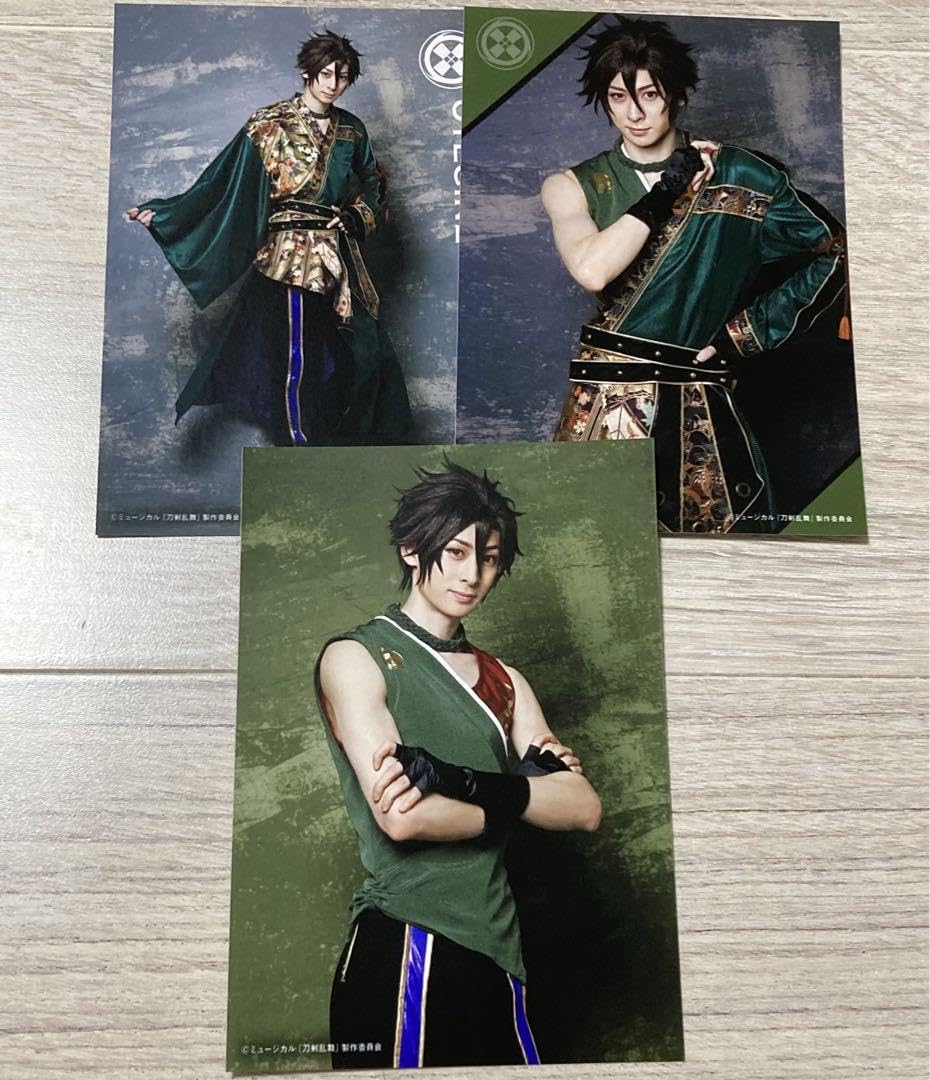 Amazon.co.jp: ミュージカル刀剣乱舞 刀ミュ 御手杵 ブロマイドセット