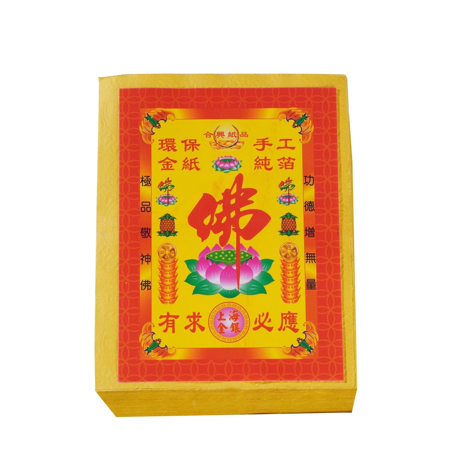 Joss Note Paper Money 10 Billion Joss Paper Hell Bank Note - K. K. Discount Store ...