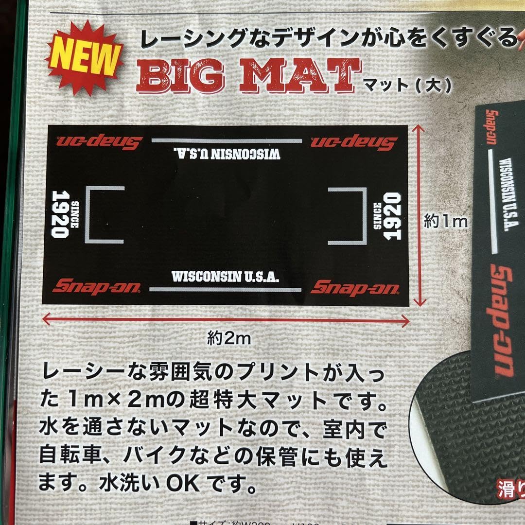 Amazon.co.jp: スナップオン スナップオン BIG MAT : おもちゃ