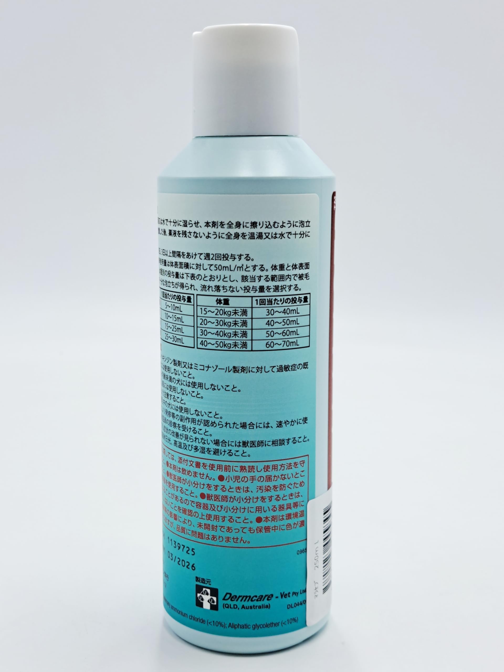 Amazon | 【動物用医薬品】キリカン洋行 マラセブ 犬 250ml | キリカン Amazon | 【動物用医薬品】キリカン洋行 マラセブ 犬 250ml | キリカン