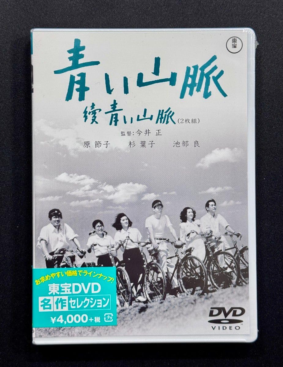 DVD 青い山脈’88 青い山脈'88