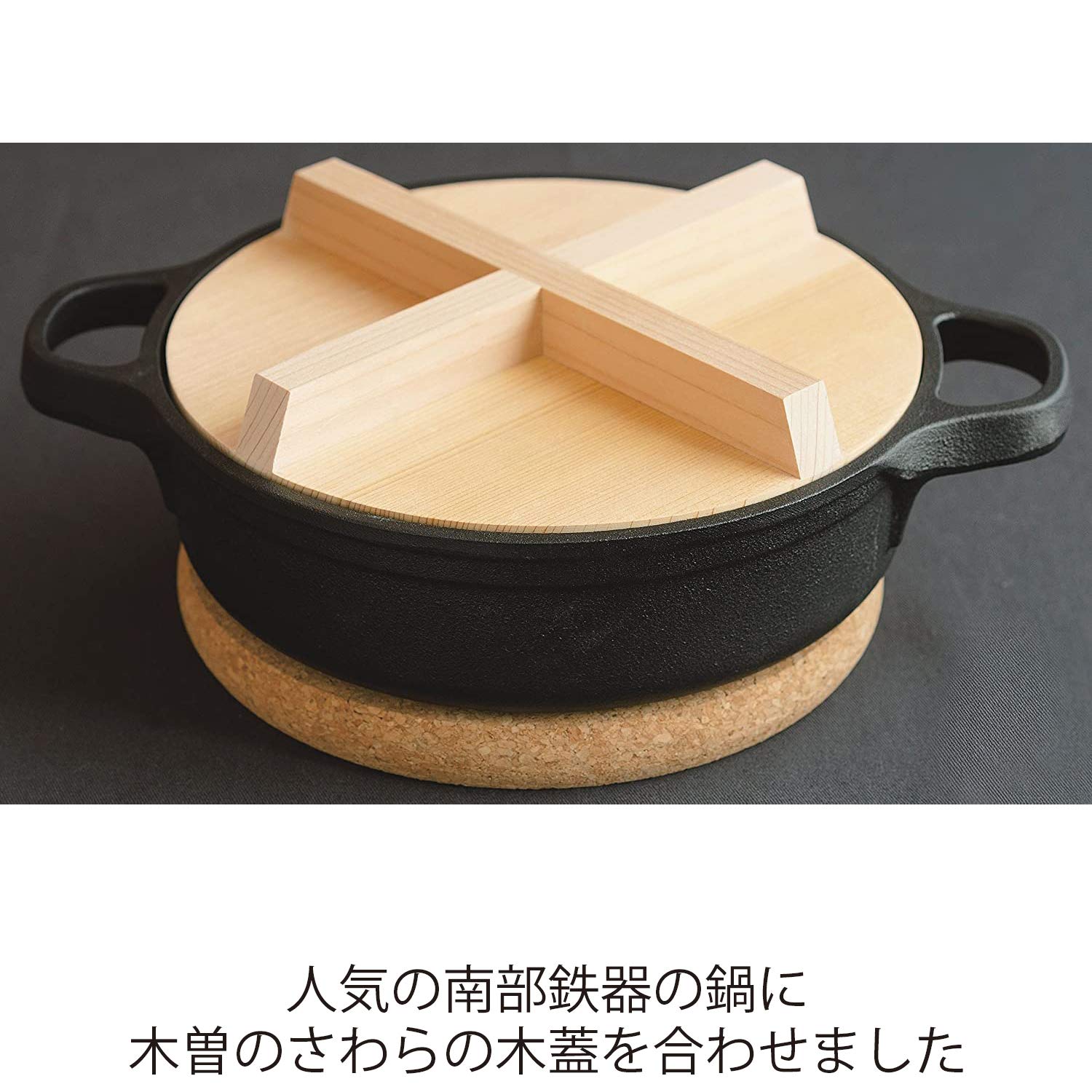Amazon.co.jp: にちにち道具 鉄鍋 JYO 木蓋付き 26cm 日本製 IH 