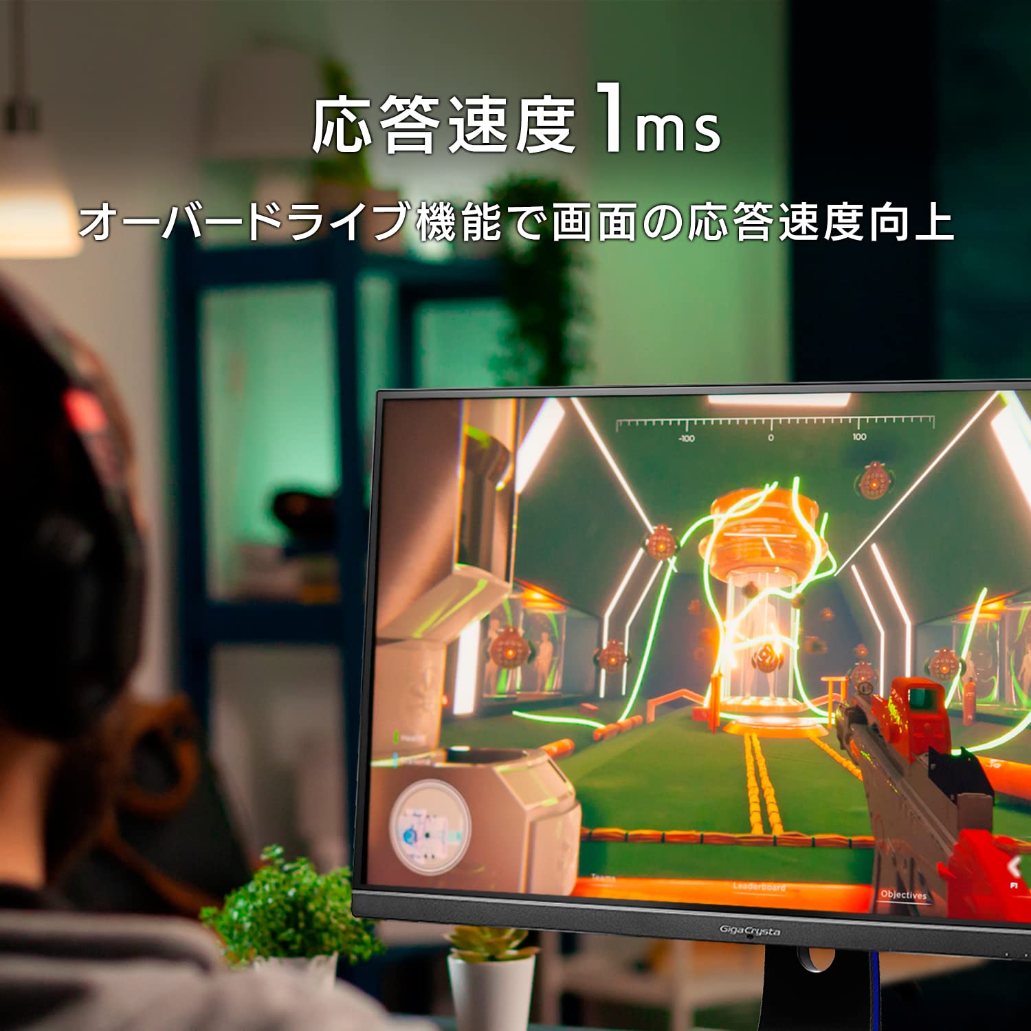 Amazon.co.jp: アイ・オー・データ IODATA ゲーミングモニター 31.5 