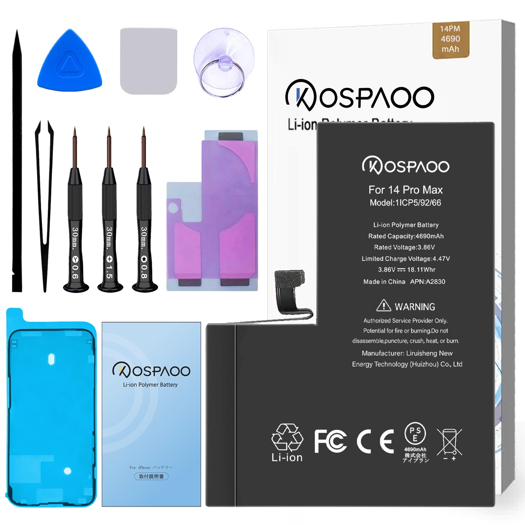 Amazon | KOSPAOO for iPhone 14 Pro Max バッテリー 交換 大