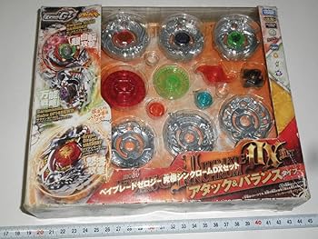 ベイブレードゼロジー究極シンクロームDXセット　ディフェンス&スタミナタイプ 未開封 タカラトミー メタルファイト ベイブレード ベイブレードゼロ