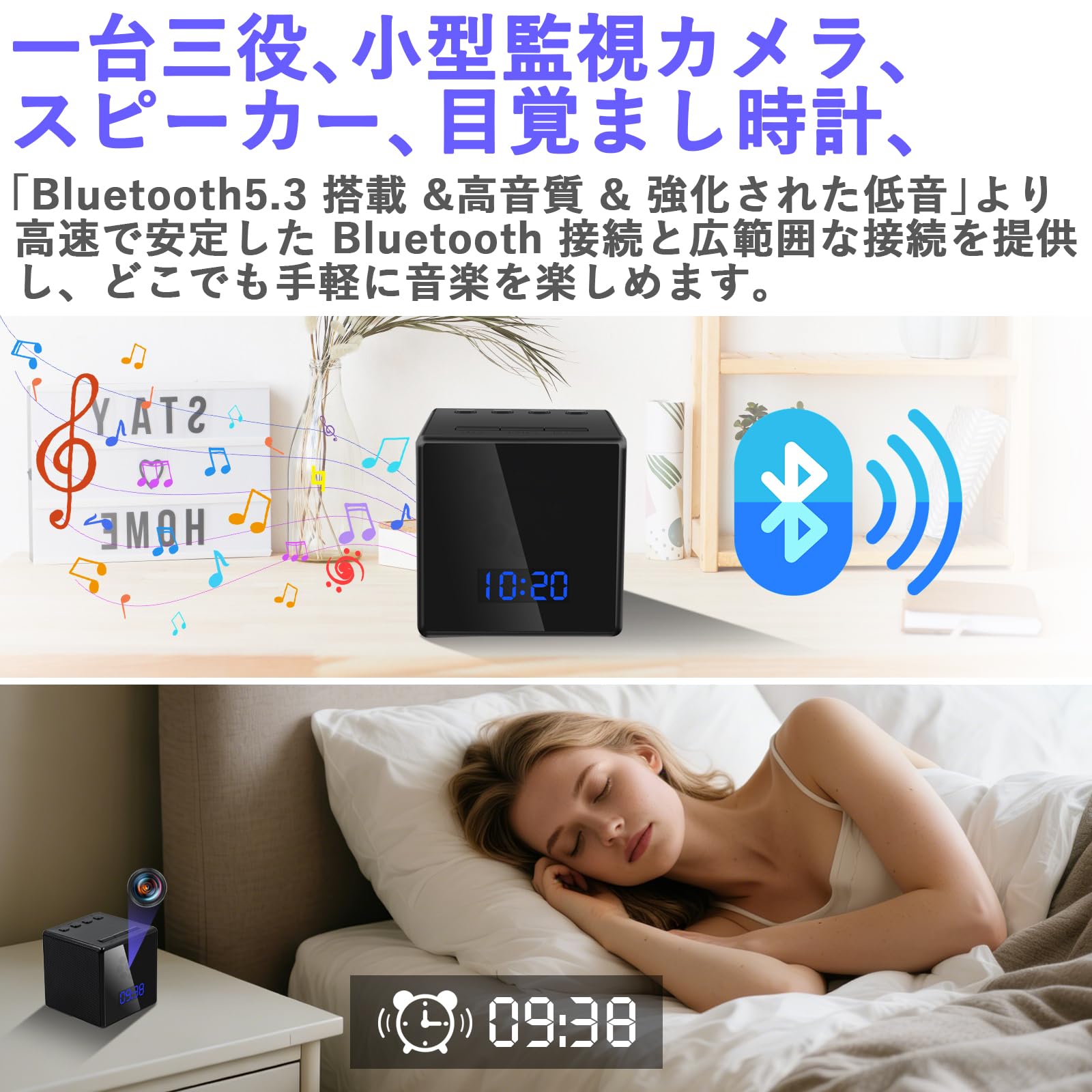 Amazon.co.jp: 小型カメラ 隠しカメラ Bluetoothスピーカー 時計型
