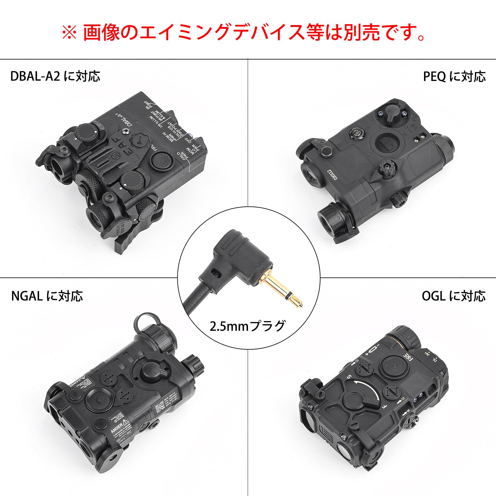 NGAL レーザー用 リモートスイッチ  LA23 プラグ　6インチ　エボギア NGAL レーザー用 リモートスイッチ LA23 プラグ 6インチ