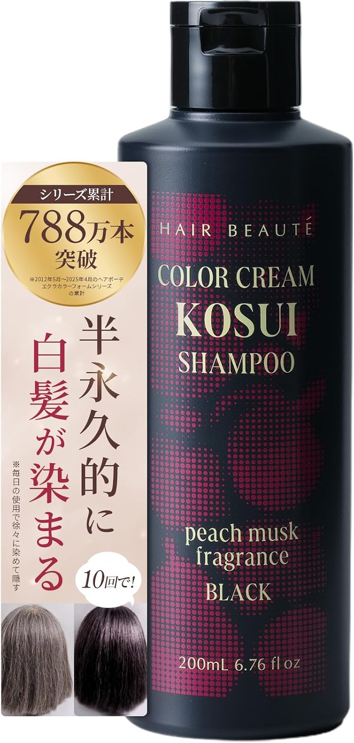 ヘアボーテ【カラークリームKOSUIシャンプー ブラック 】 HAIR BEAUTE 香水シャンプー 白髪染め クリーム状