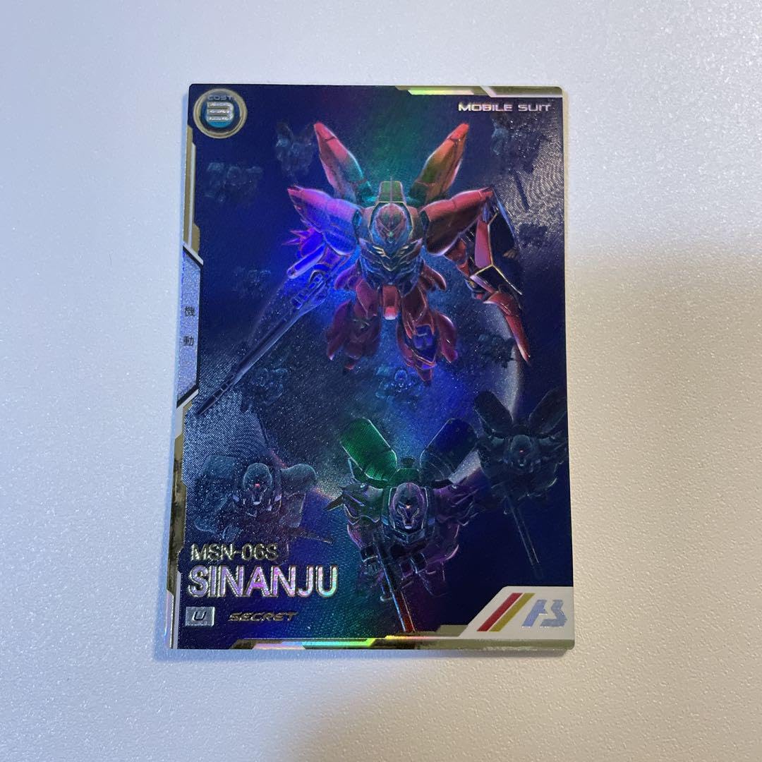シナンジュ パラレル LR+ シナンジュ(パラレル) 販売 | Zeon's Rush [ST03
