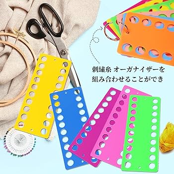 Amazon | Doyime 刺繍糸収納 刺繍糸 オーガナイザー 【10枚入り