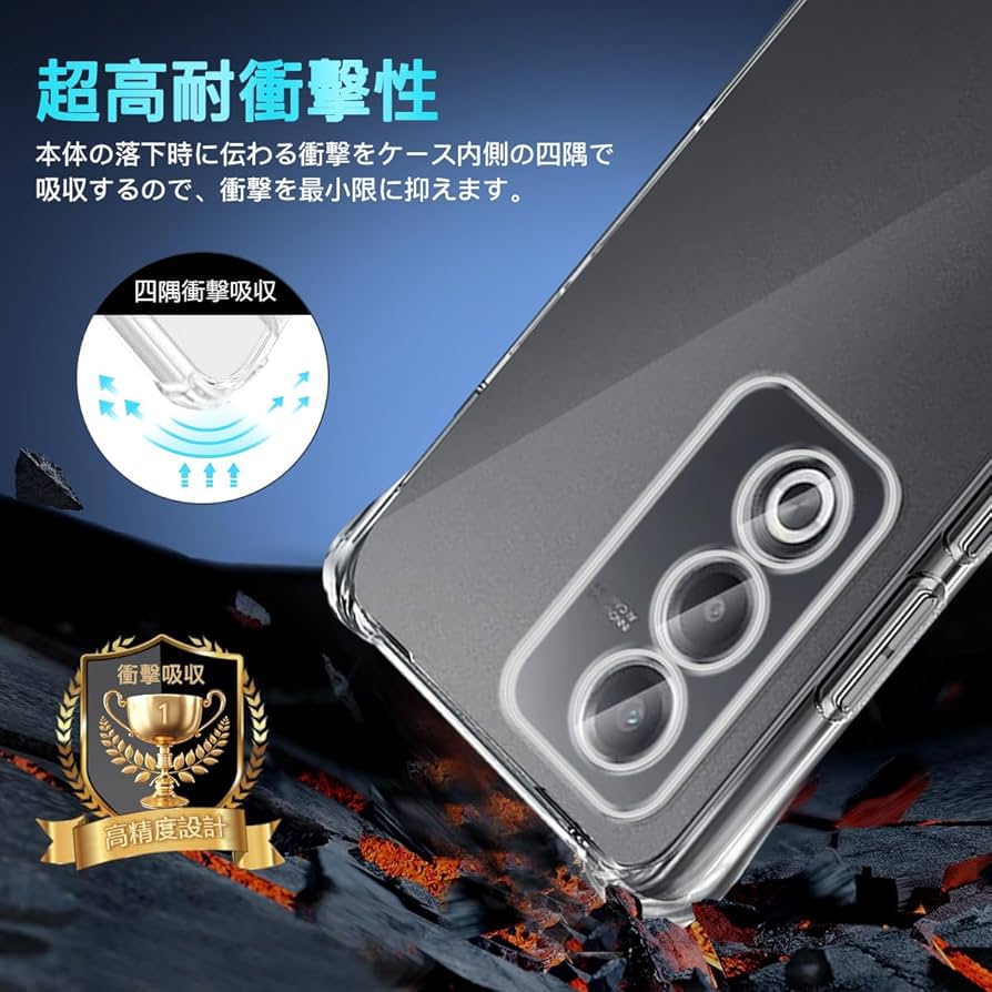 Amazon.co.jp: 対応 OPPO A3 5G ケース 対応 OPPO A3 5G ソフト