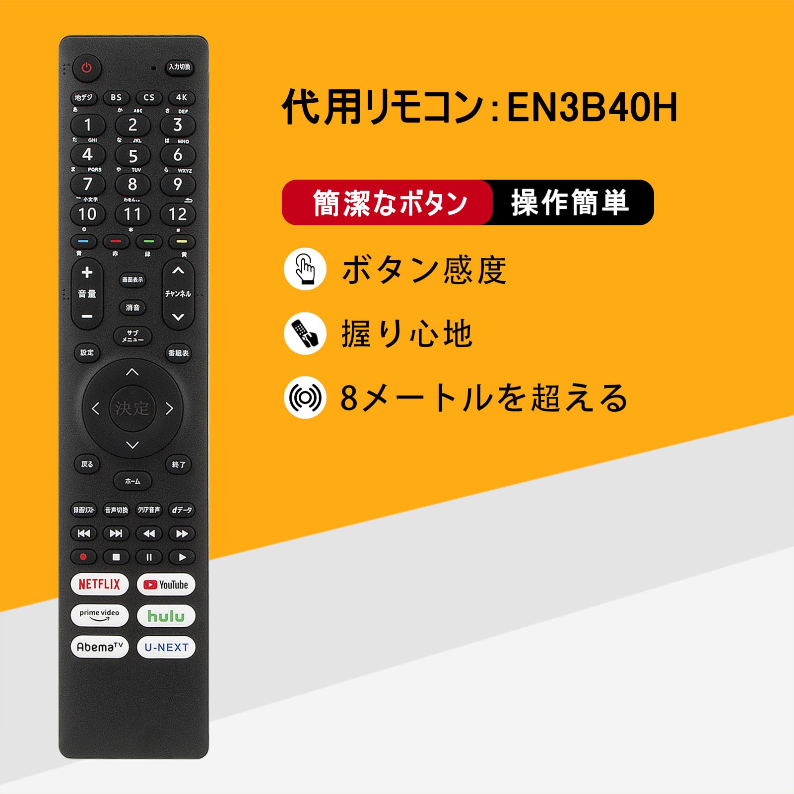 ★１５個セット★新品/未使用★ハイセンス/リモコン/EN3B40H★即発送 新品 純正品】電池付き☆Hisense ハイセンス EN3B40H テレビリモコン