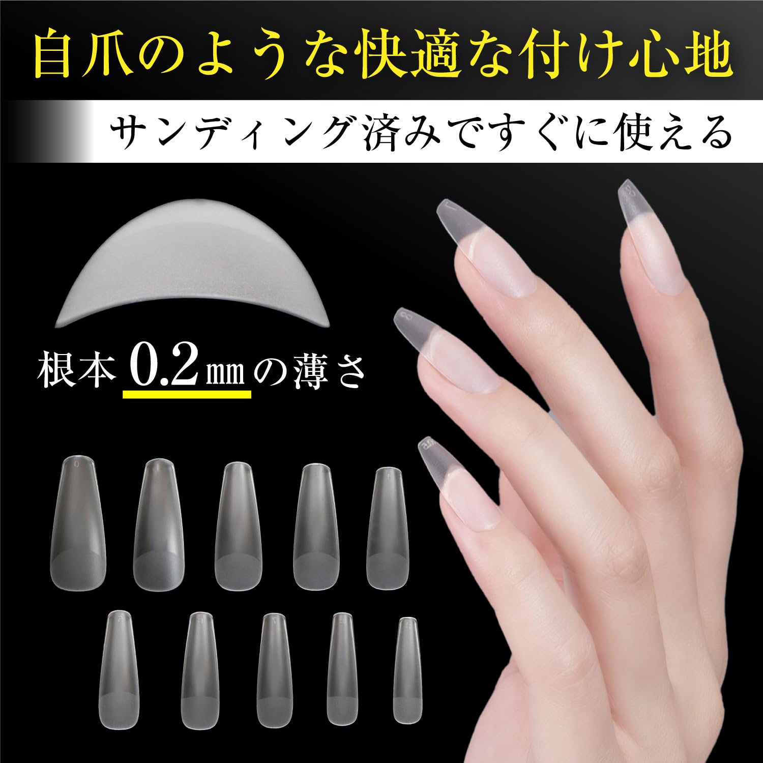 Amazon | ネイルチップ 【ロングバレリーナ】 240枚 10サイズ 付け爪