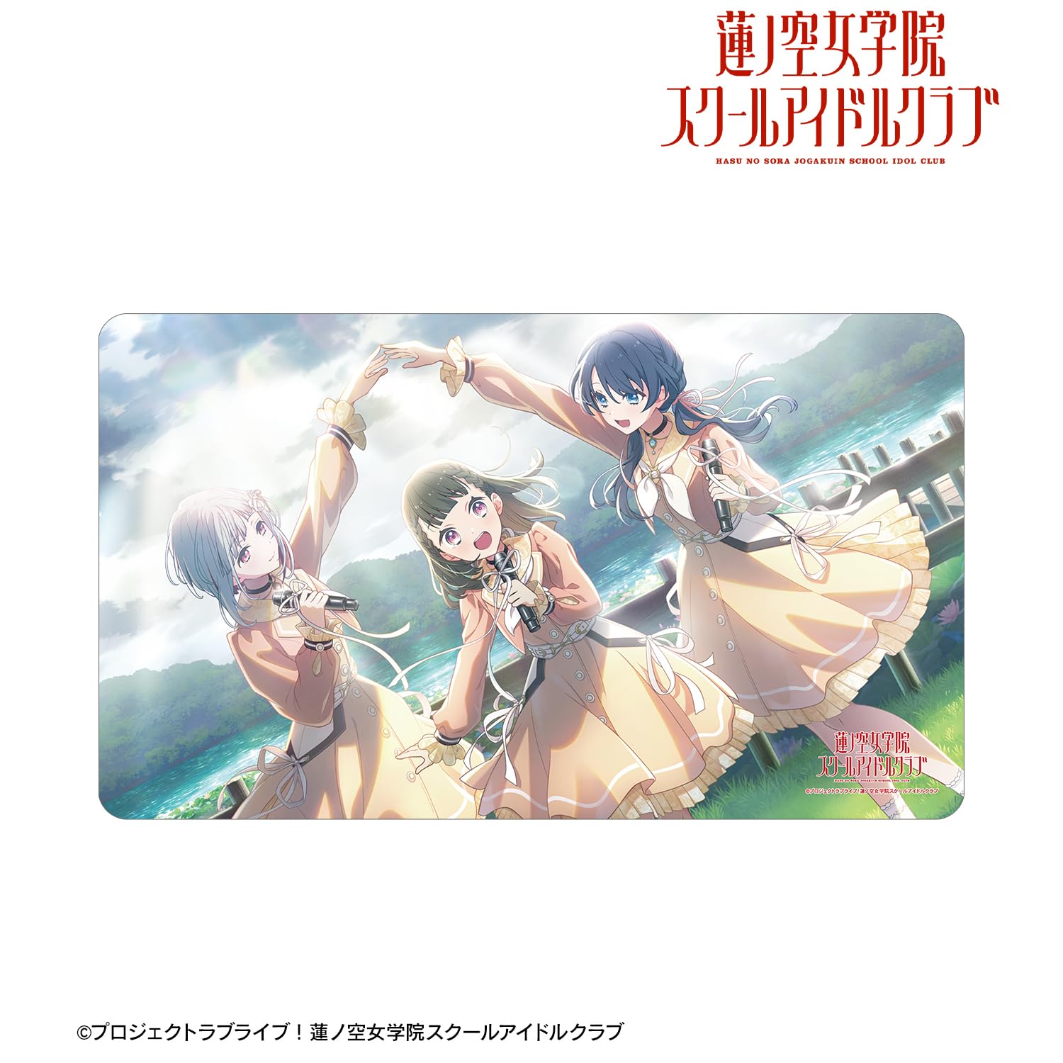 ラブカ 蓮ノ空女学院 エネルギー LLE 1枚 ラブカ】エネルギーカード[蓮ノ空女学院スクールアイドルクラブ