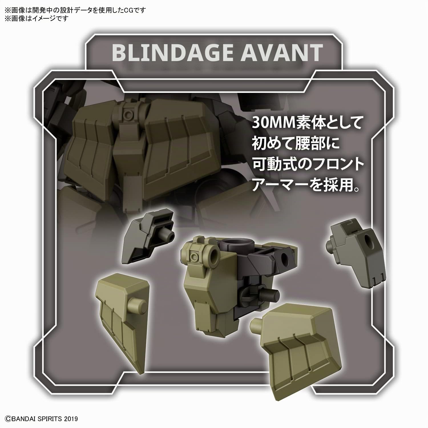 Bandai Model Kit GUNDAM - 30mm 1/144 bEXM-28 Revernova Green - Maquette kit, Noir Bandai Model Kit GUNDAM - 30mm 1/144 bEXM-28 Revernova Green - Maquette kit, Noir