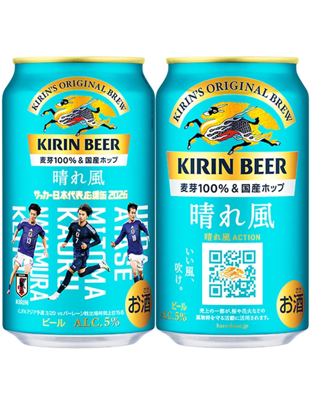 晴れ風 キリン ビール350ml×24本 サッカー日本代表デザイン缶