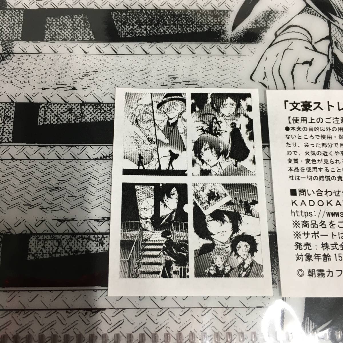 文豪ストレイドッグス 春河35画集　挿絵クリアファイルセット 文豪ストレイドッグス」春河35イラスト クリアファイル3枚組