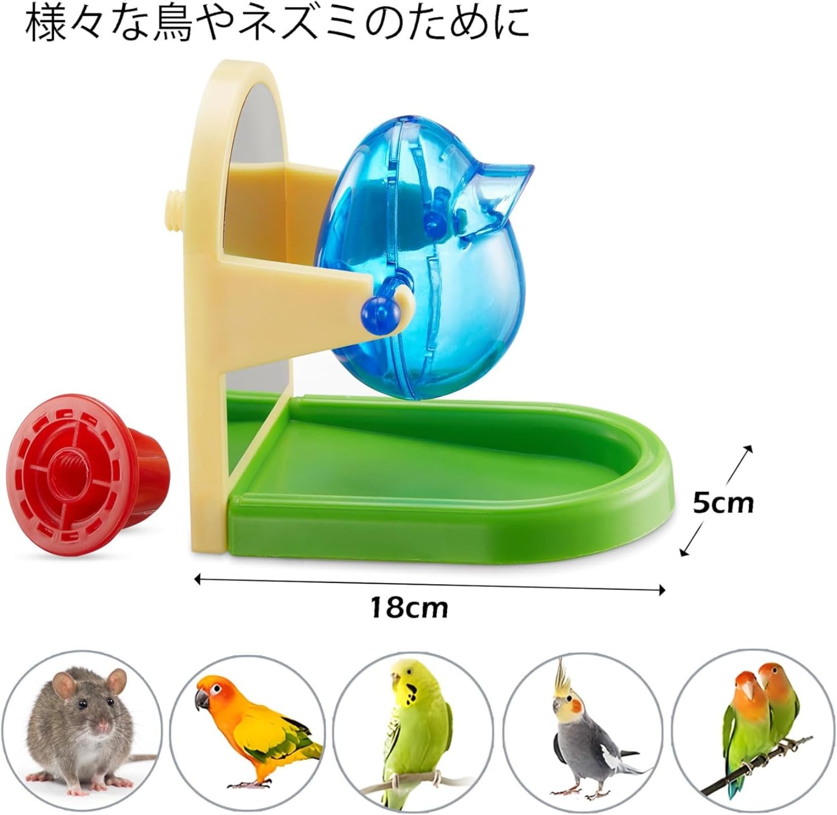 Amazon | Rtwrsud フォージングトイ 鳥 インコ おもちゃ 知育玩具