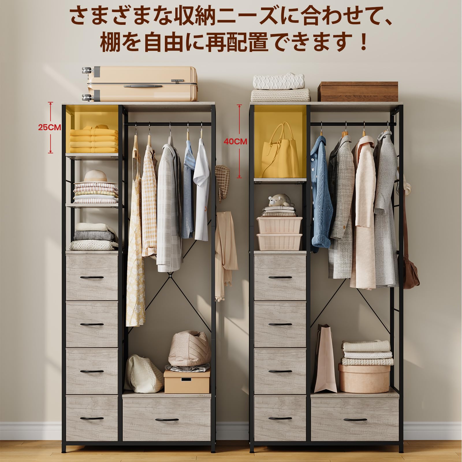 ハンガーラック 80×40×183 棚板可動式 耐荷重200kg 引き出し付き Amazon｜Nicehill ハンガーラック 引き出し付き 幅80奥行40高さ183cm