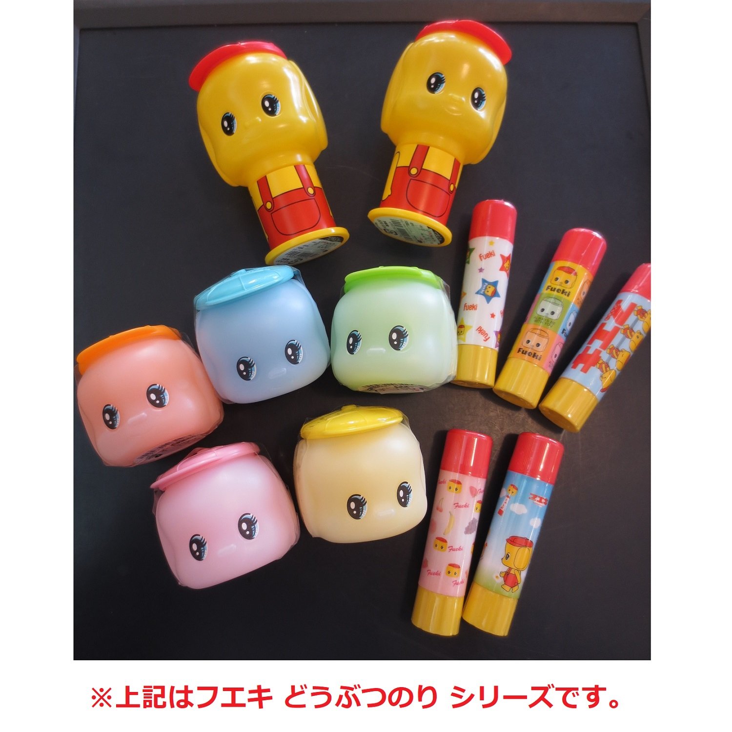 Amazon.co.jp: フエキ でんぷんのり どうぶつカラー 5色セット FD6-5C