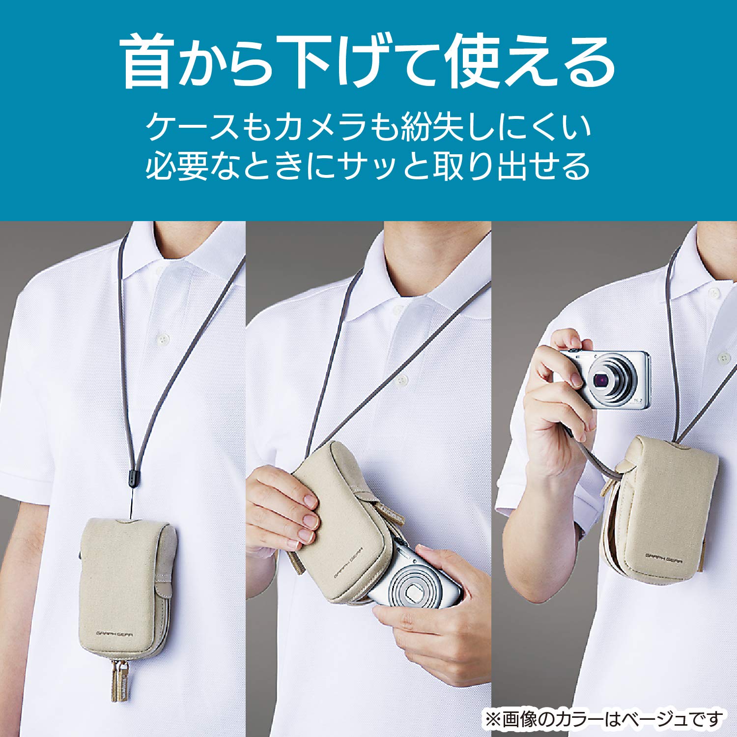 デジタルカメラ　ケースつき Amazon | エレコム デジタルカメラケース ソフトケース ネック