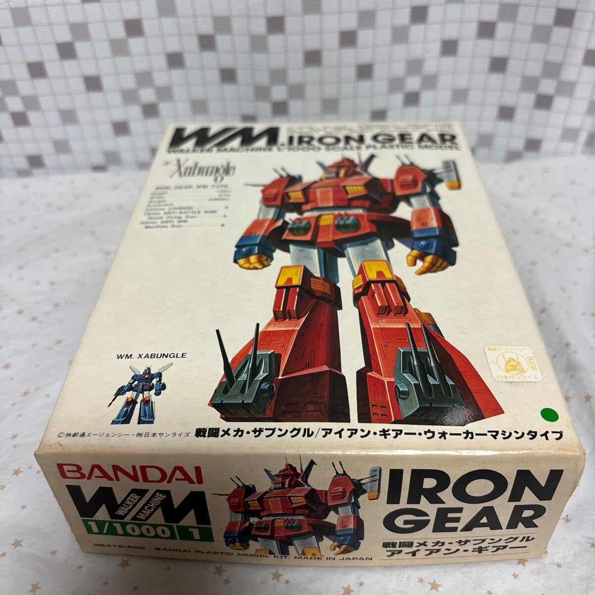 Amazon | ggo 初期82年8月製造品 戦闘メカ ザブングル バンザイマーク