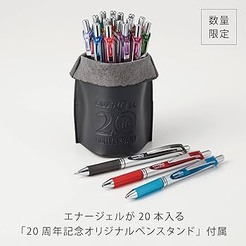 Amazon | ぺんてる ボールペン ゲルインキ エナージェル ノック式限定