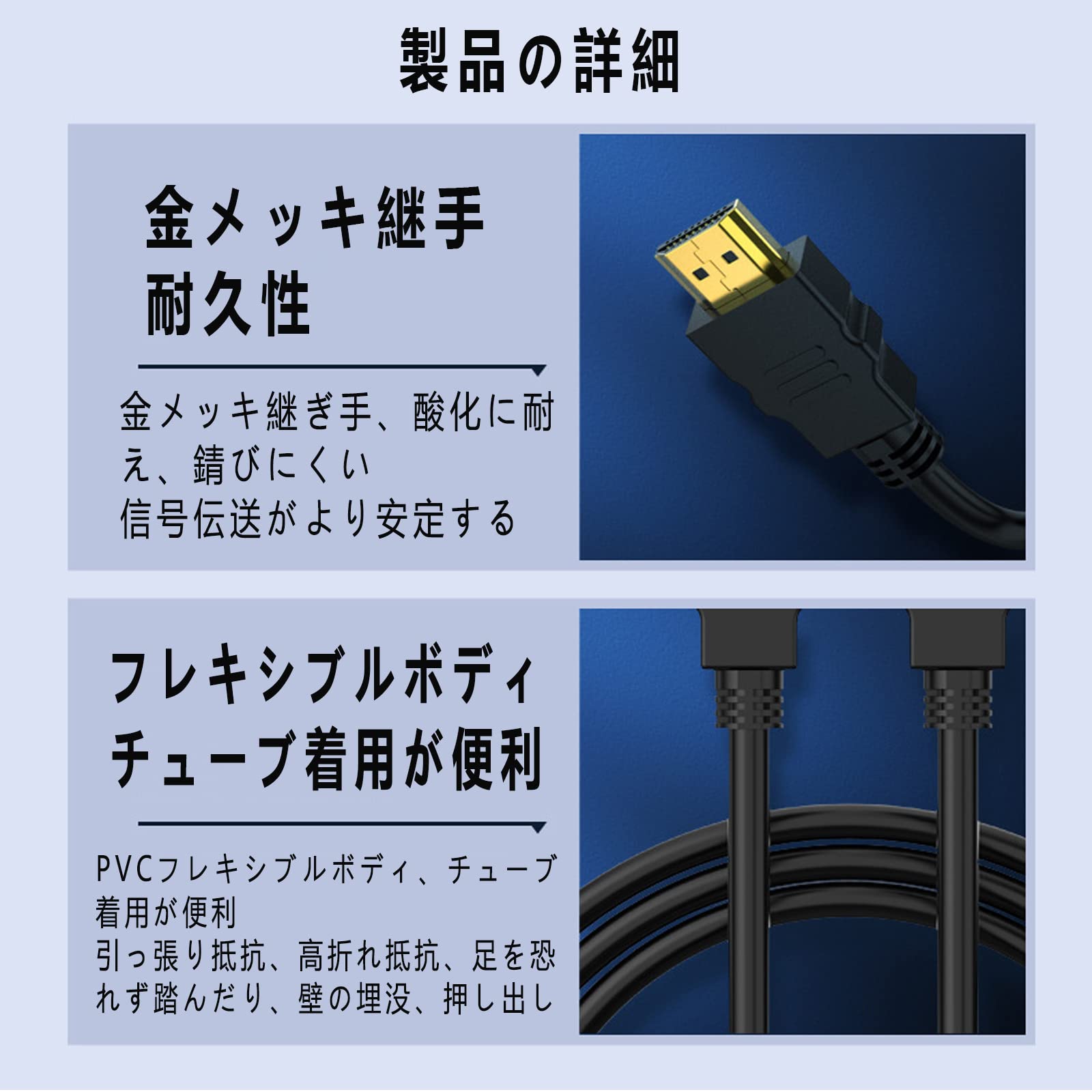 Amazon | HDMI ケーブル 超スリム 4K 60Hz プレミアム ハイスピード