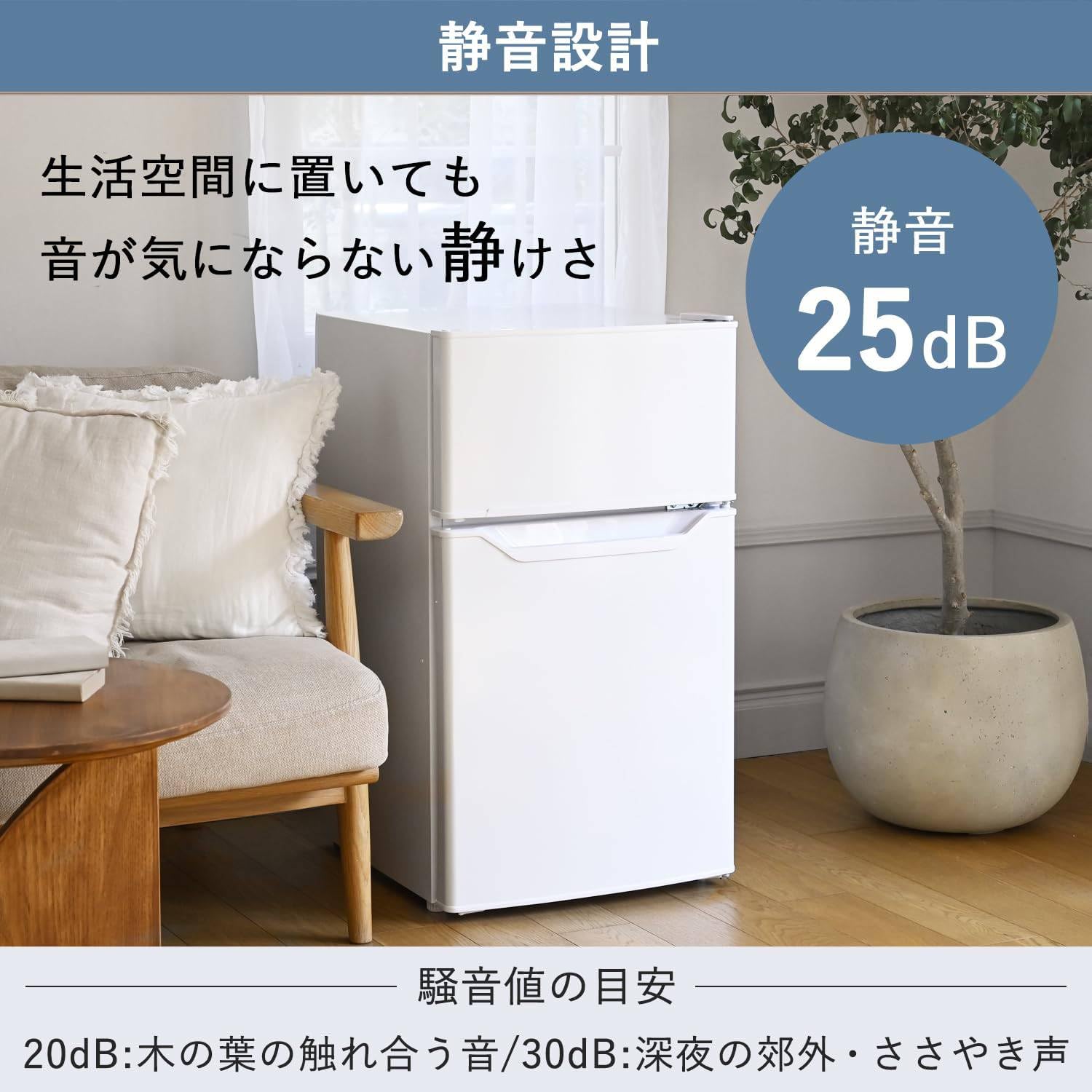 Amazon.co.jp: 冷蔵庫 幅47.4cm 86L 右開き ZFR-D90(W) ホワイト Amazon.co.jp: 冷蔵庫 幅47.4cm 86L 右開き ZFR-D90(W) ホワイト