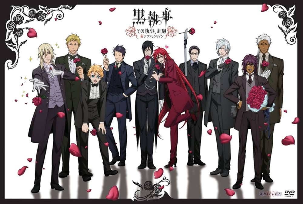 Amazon.co.jp: 黒執事 「その執事、狂騒~赤いヴァレンタイン
