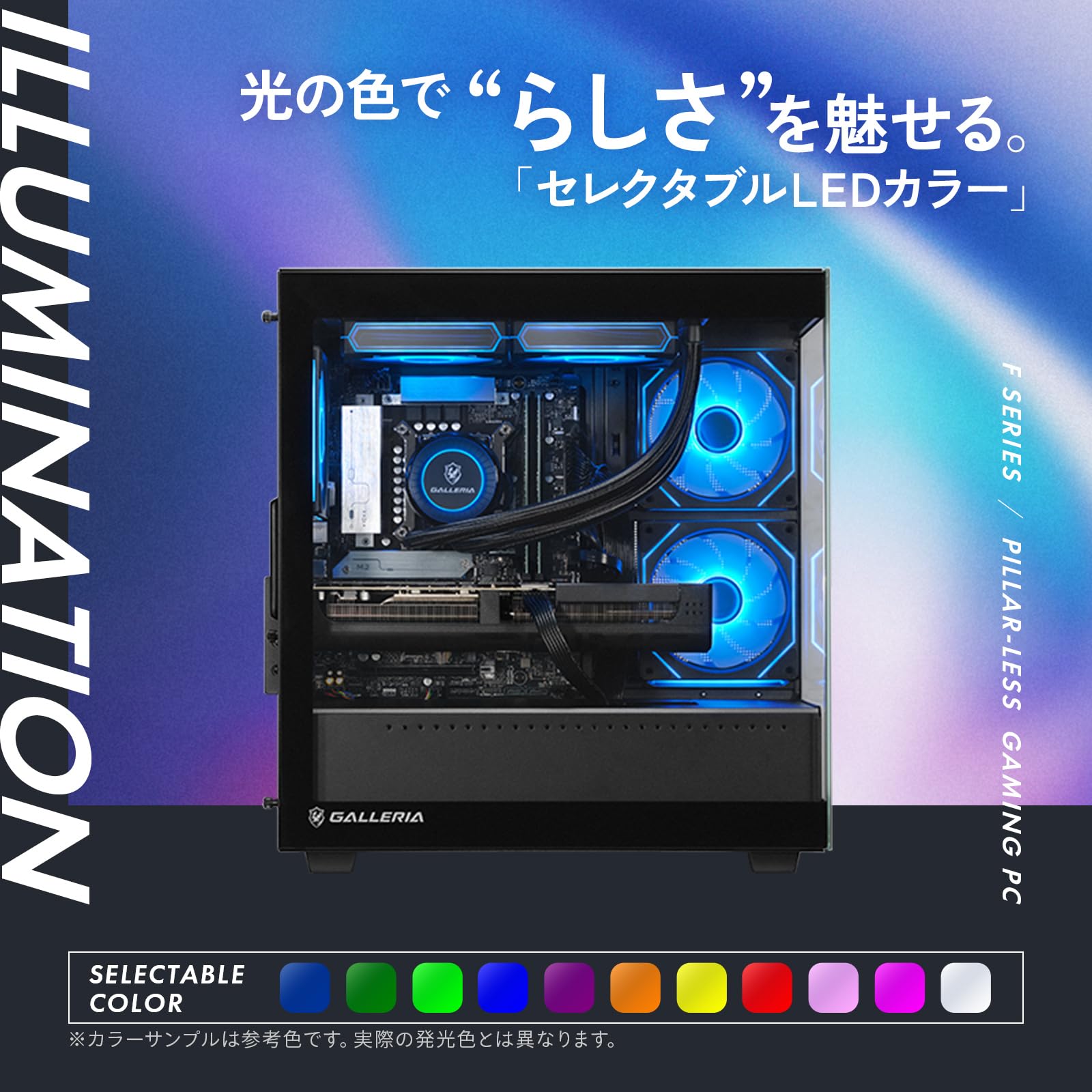 Amazon.co.jp: ガレリア ゲーミングPC 【 RTX 5070 / Core Ultra 7