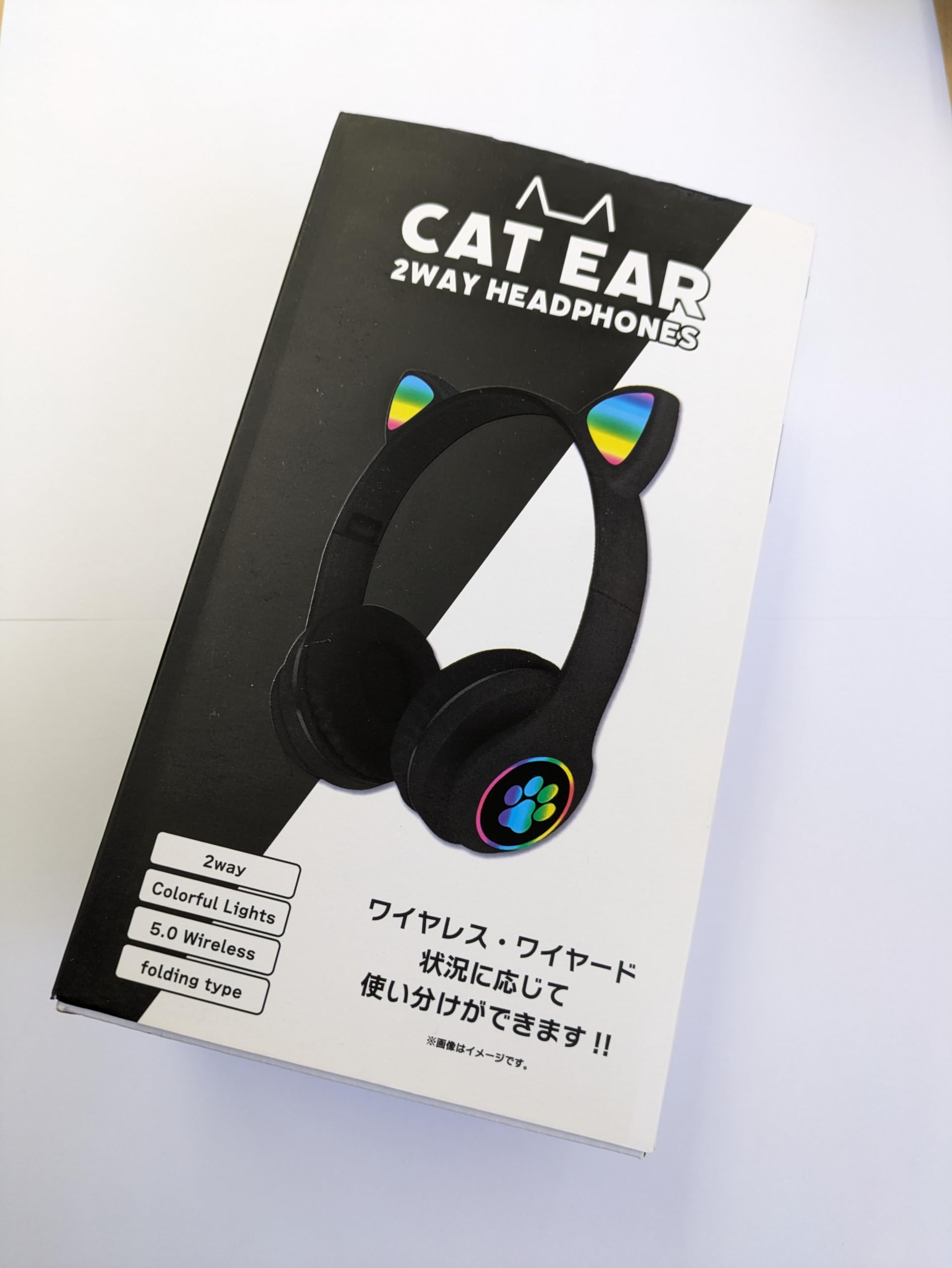 Amazon.co.jp: ねこみみ2wayヘッドホン(ブラック) BE-972 7色に光る