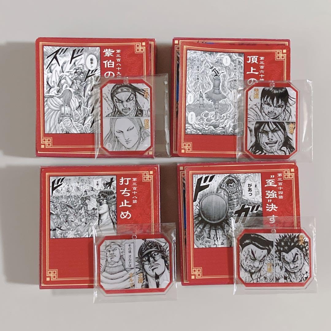 Amazon.co.jp: キングダム キングダム展 名場面アクリルジオラマ