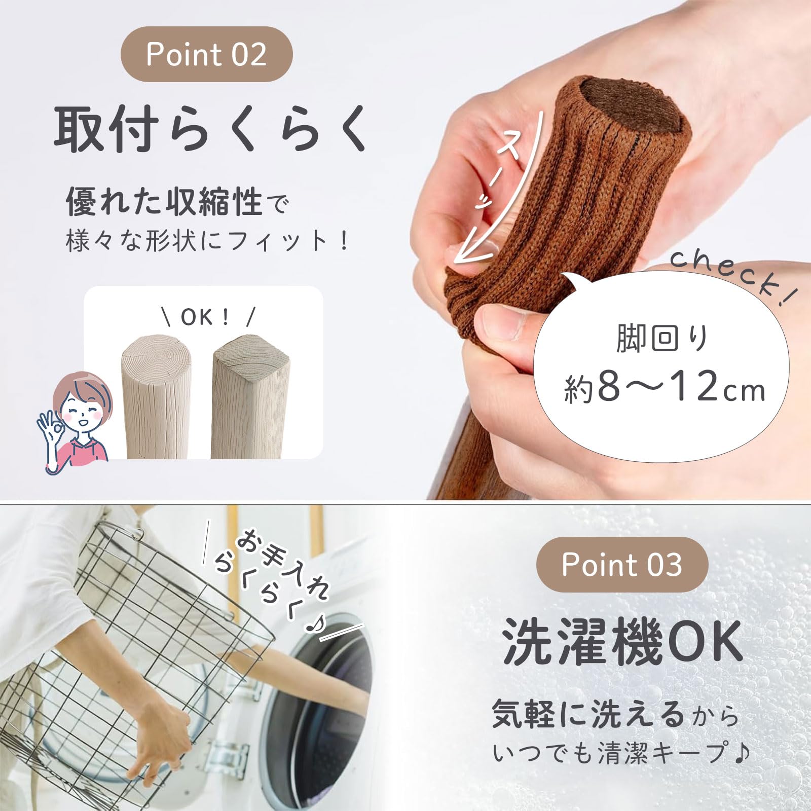 椅子の靴下ページ Amazon.co.jp: 【ピタッと脱げない】 椅子脚カバー チェアソックス 16