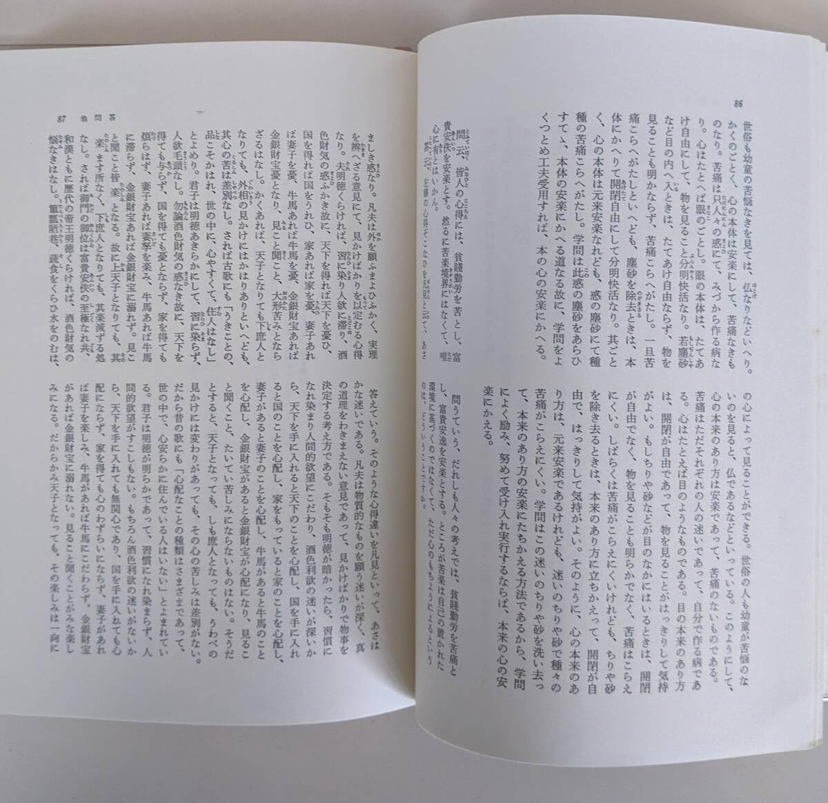 ☆重筥（じゅうばこ）☆伊藤北斗 ☆人気の ミミズク☆重筥（じゅうばこ）☆ ☆重筥（じゅうばこ）☆伊藤北斗 ☆人気の ミミズク☆重筥（