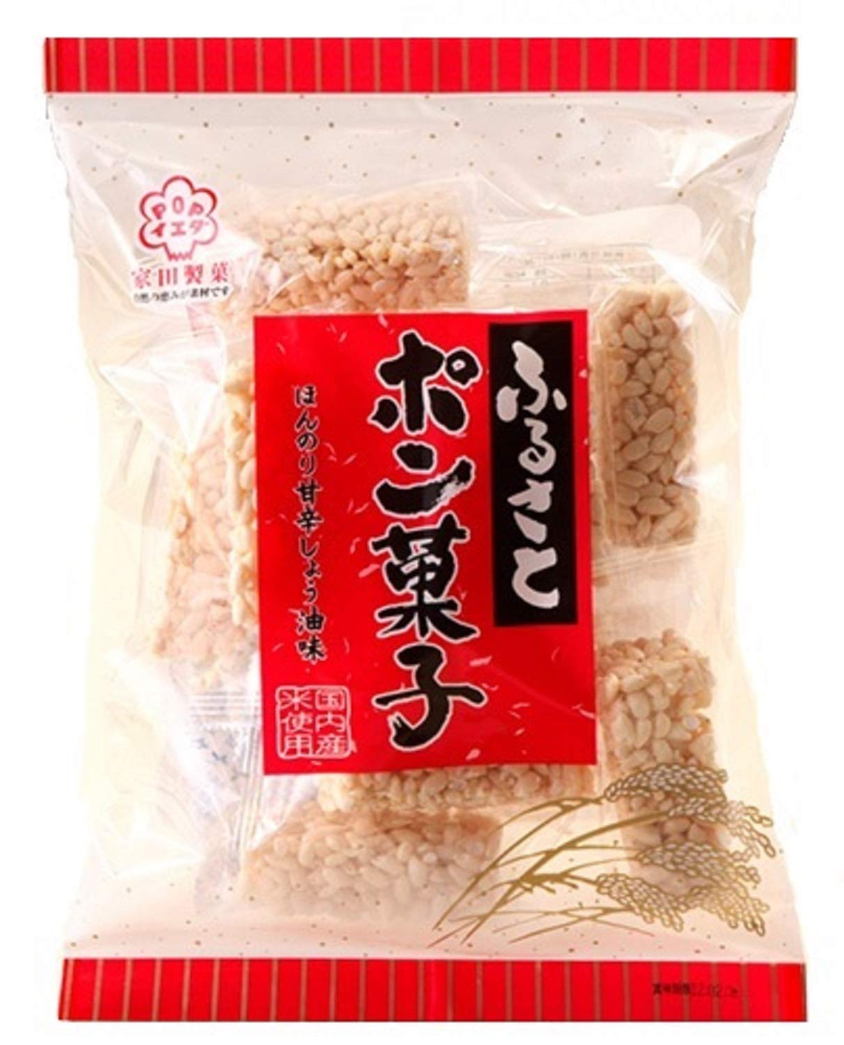 ふるさとポン菓子