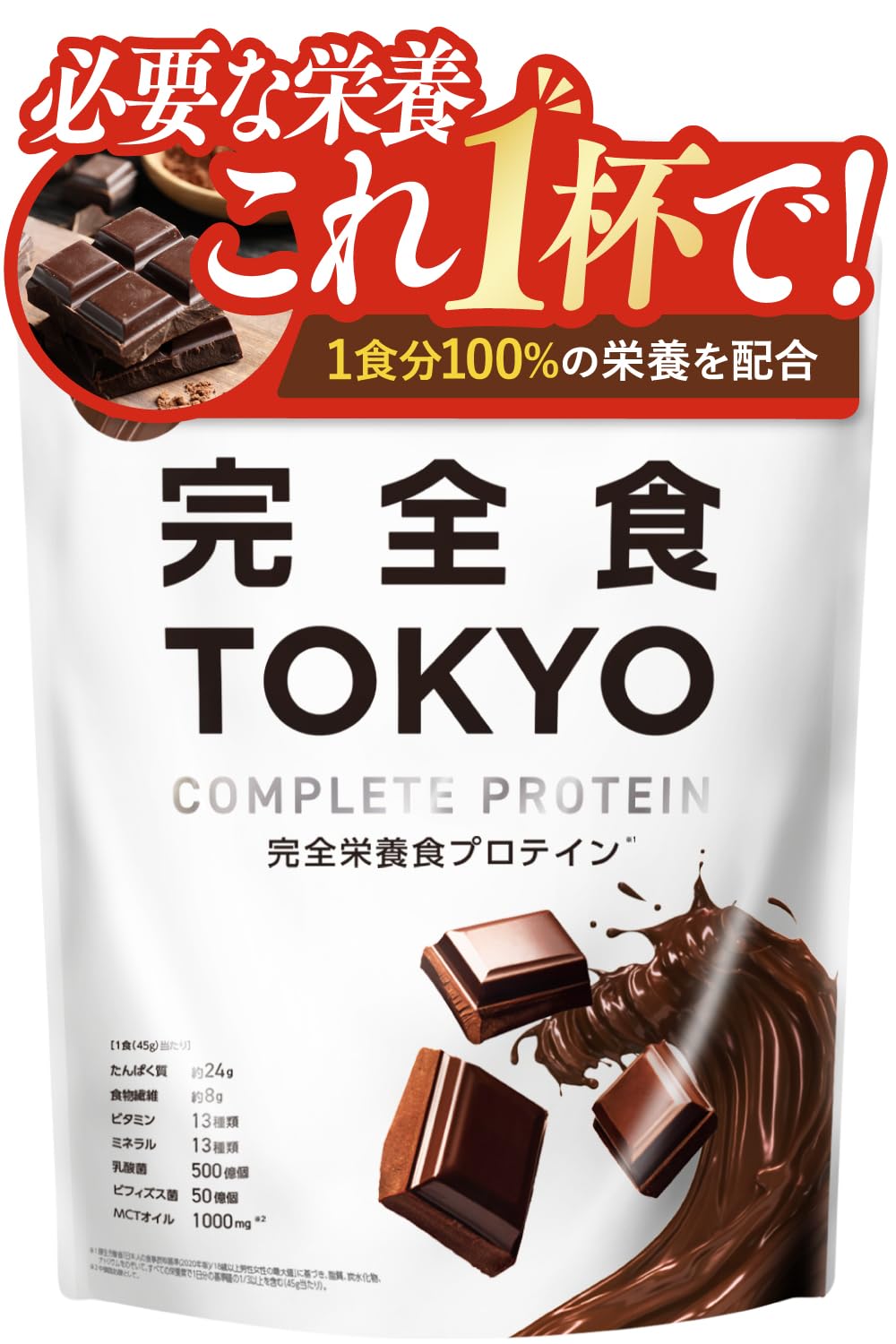 プロテイン　チョコレート味　５キロ 楽天市場】コスパ最強 送料無料 5kg ホエイプロテイン ダブル